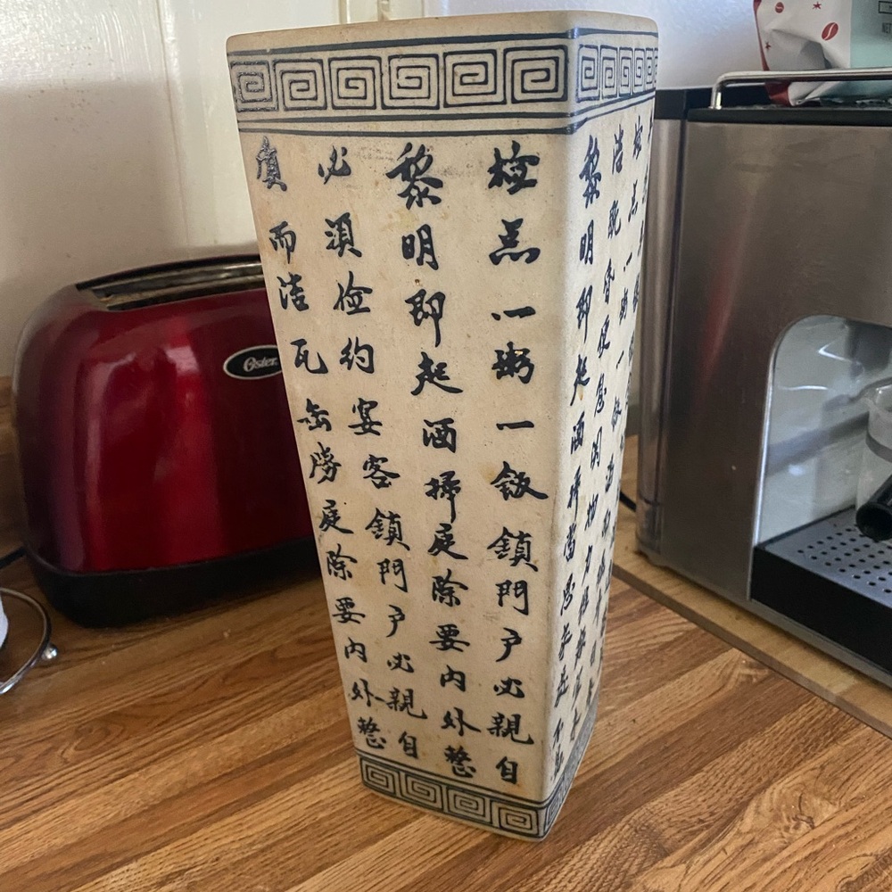 Stoneware Chinese poem in Zhu Zi Jia Xun about managing the home.